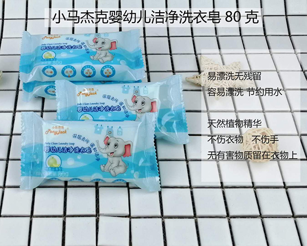 小馬杰克嬰幼兒潔凈洗衣皂80g 哈密瓜香型