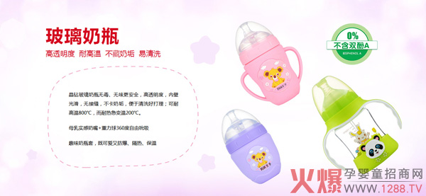 ��ƿ�x��ʲô���Ӻ������]����������ƿ