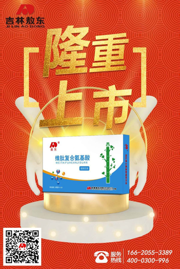  ���|�S�ďͺϰ�����ֲ���Һ6