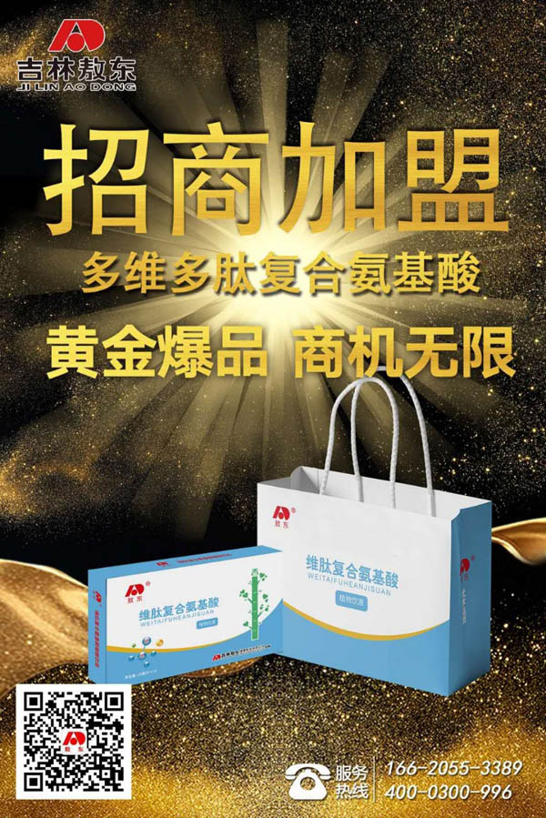  ���|�S�ďͺϰ�����ֲ���Һ7