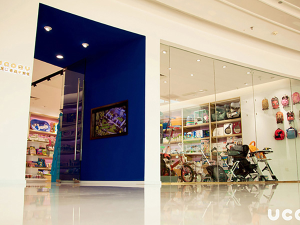 UCOSY優(yōu)可齊進口母嬰連�.萬達�.jpg UCOSY優(yōu)可齊進口母嬰連�.萬達�.jpg