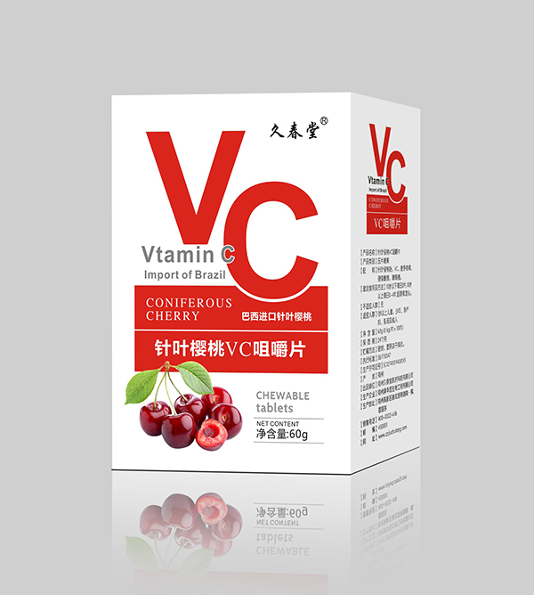 久春堂針葉櫻桃VC咀嚼片.jpg 久春堂針葉櫻桃VC咀嚼片.jpg
