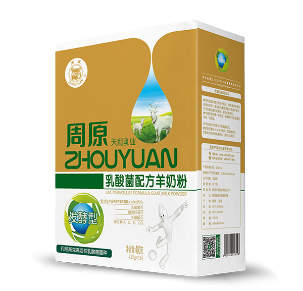 �؎X����Դ����ͽ���������̷۴��ӹ���(y��u)�x���