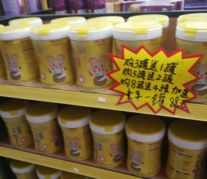  �����oʳ�I(y��ng)�B(y��ng)Ʒ�T(m��n)����ЈD2