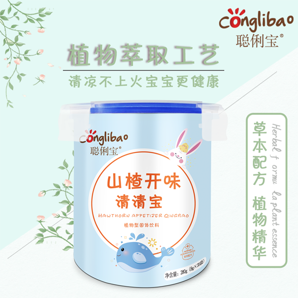 聰俐寶山楂開味清清寶 樂(lè)扣桶