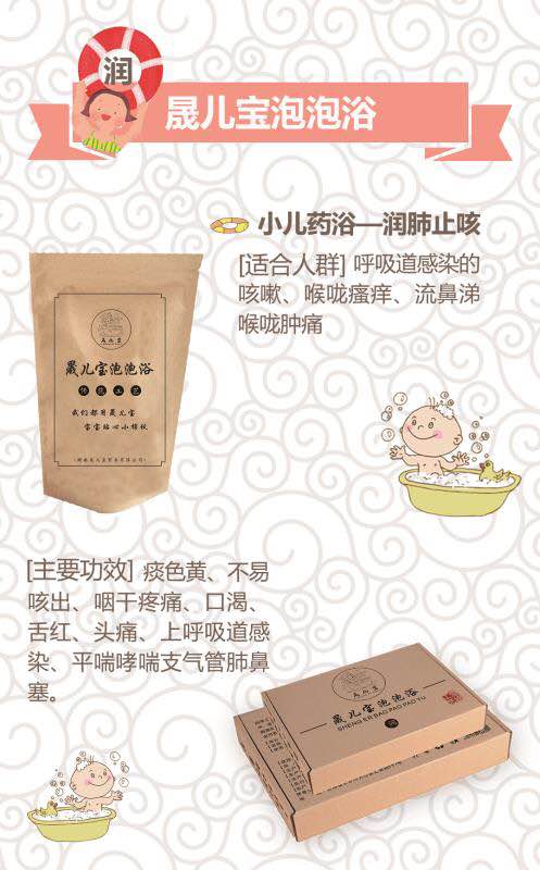  �Ƀ�������ԡ-��(r��n)��ֹ��