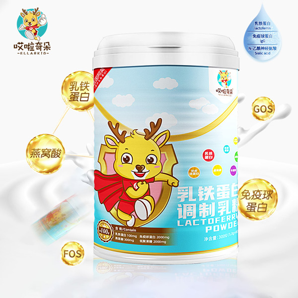 哎啦奇朵ELLARKID乳鐵蛋白調(diào)制乳粉7