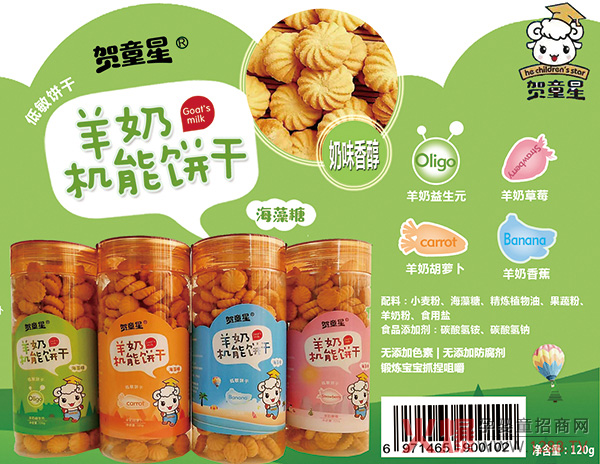 �Rͯ�����oʳ�����ذ���(l��i)�u������������ ��ζ������(j��)