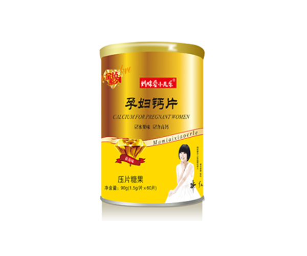 媽咪愛小兒樂孕婦鈣片.jpg 媽咪愛小兒樂孕婦鈣片.jpg