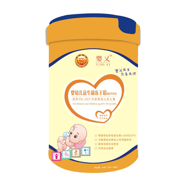 嬰乂yingye益生菌凍干粉輔食營(yíng)養(yǎng)包.jpg 嬰乂yingye益生菌凍干粉輔食營(yíng)養(yǎng)包.jpg