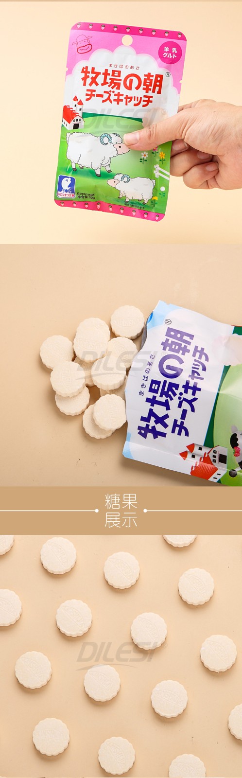 牧場(chǎng)的朝牛奶片_02.jpg