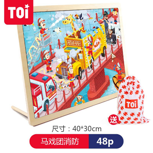 TOI 48Ƭƴ�.�R��F(tu��n)���.jpg