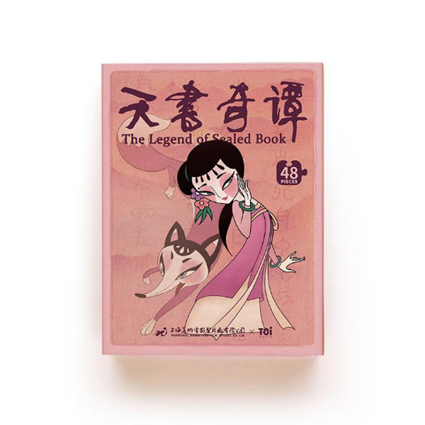 TOI����ƴ�? - ������T.jpg