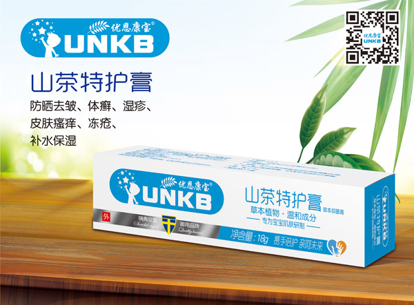 優(yōu)恩康寶山茶特護(hù)�.jpg 優(yōu)恩康寶山茶特護(hù)�.jpg