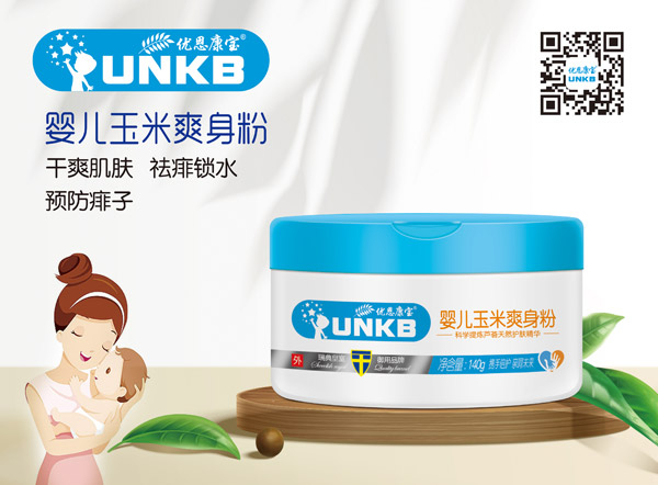 優(yōu)恩康寶嬰兒玉米爽身�.jpg 優(yōu)恩康寶嬰兒玉米爽身�.jpg