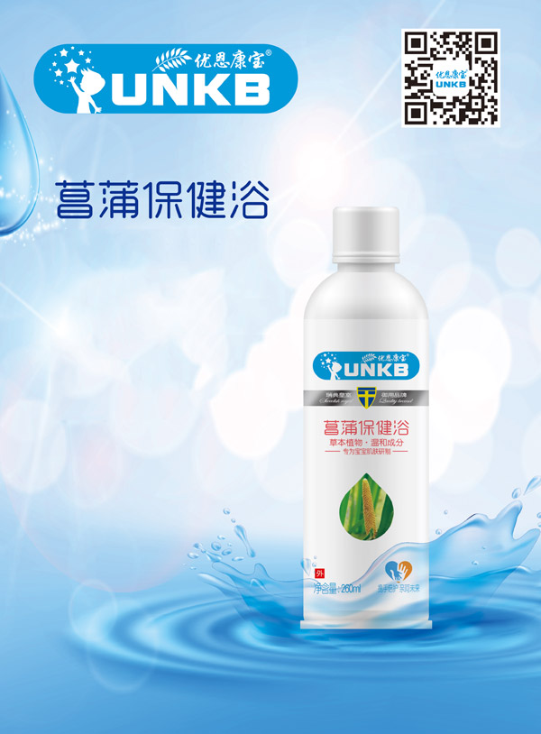 優(yōu)恩康寶菖蒲保健液