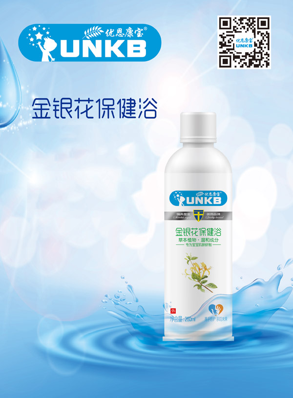 優(yōu)恩康寶金銀花保健液