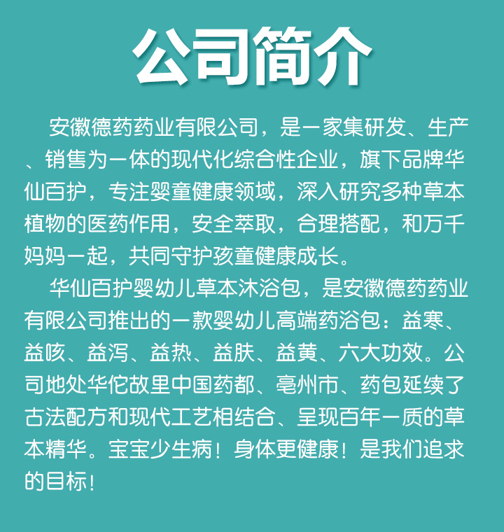 ���յ�ˎ��˾����