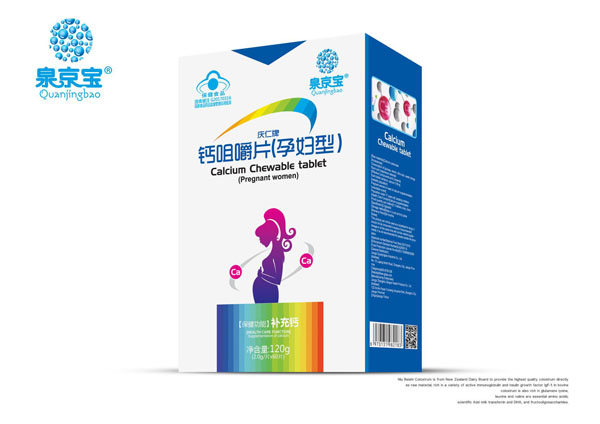 泉京寶鈣咀嚼片(yunf型�.jpg 泉京寶鈣咀嚼片(yunf型�.jpg