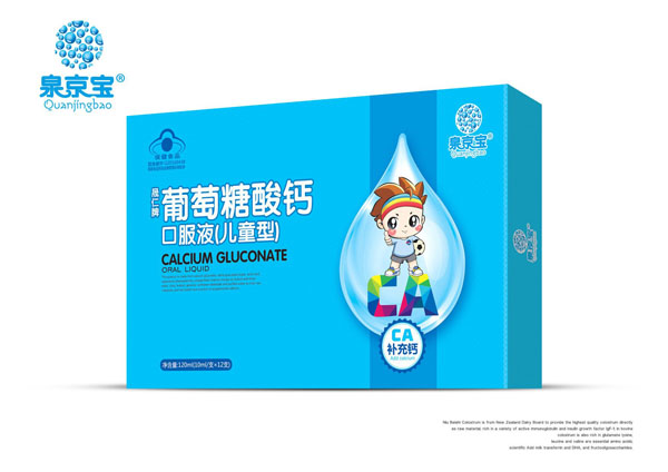 泉京寶葡萄糖酸鈣口服液