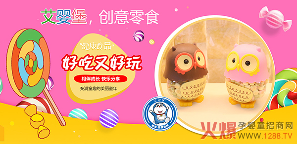 ���뱤��(chu��ng)��С��ʳ���ó��ֽ�����Խ��Խ����