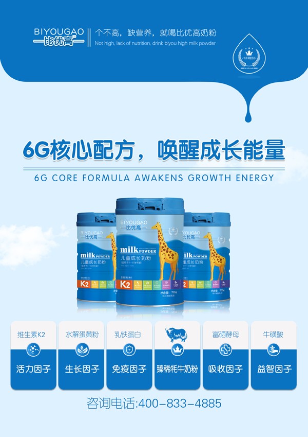  �ȃ�(y��u)�߃�ͯ���L(zh��ng)�̷�4