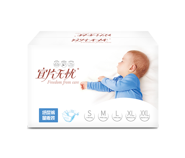 宜片無(wú)憂紙尿褲量販裝.jpg 宜片無(wú)憂紙尿褲量販裝.jpg