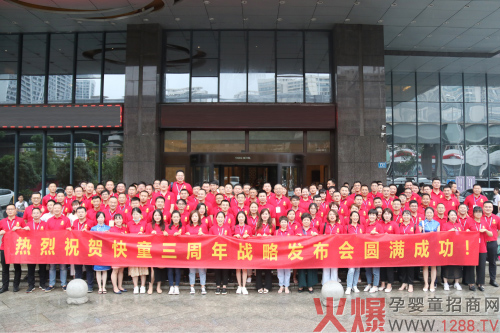 ����^ȥ��������������ͯ�e��Ʒ���������(zh��n)�԰l(f��)�����A�M�ɹ�