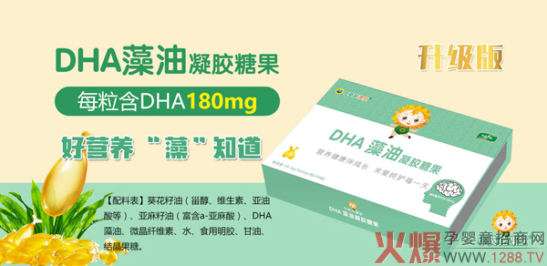 С�����n������(j��)��DHA�������z�ǹ���ô������ʲô���c(di��n)��