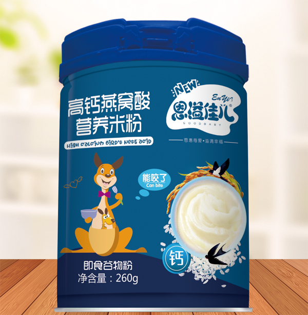 恩溢佳兒高鈣燕窩酸營養(yǎng)米粉