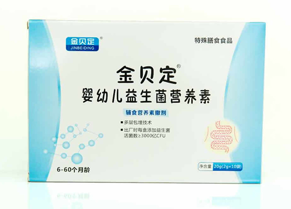金貝定嬰幼兒益生菌營(yíng)養(yǎng)素.jpg
