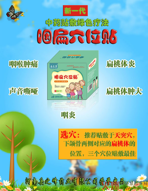 ��֮���ʱ�Ѩλ�N �Gɫ�o(h��)�������ո�Ҫ����Ŷ