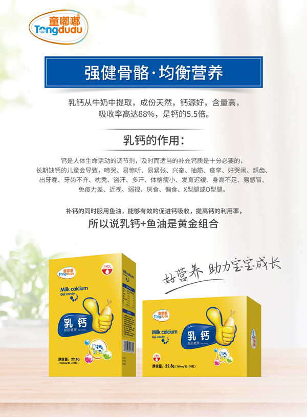  ͯ�����}���z�ǹ� ���b