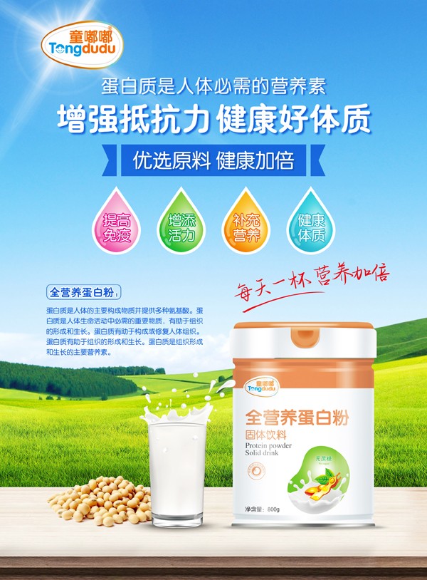  ͯ��ȫ�I�B(y��ng)���׷�