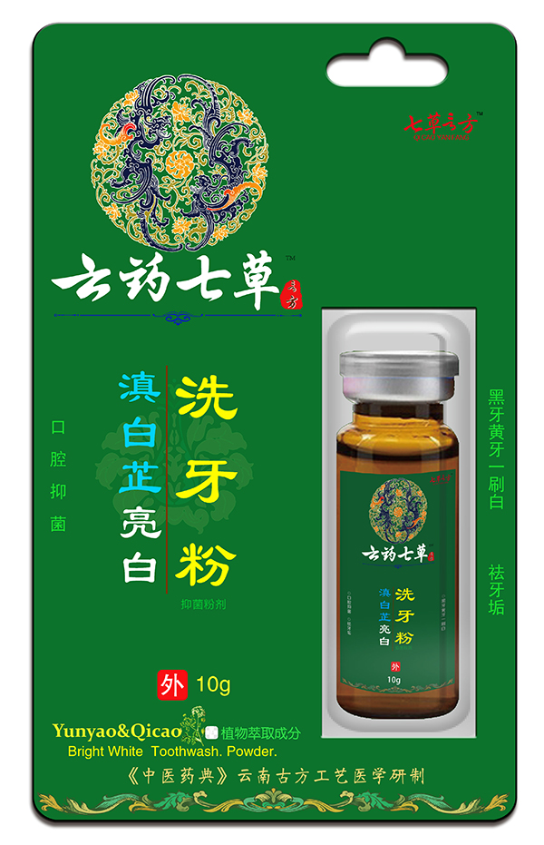 云南七草言�?滇白芷亮白洗牙粉(掛板).jpg 云南七草言�?滇白芷亮白洗牙粉(掛板).jpg