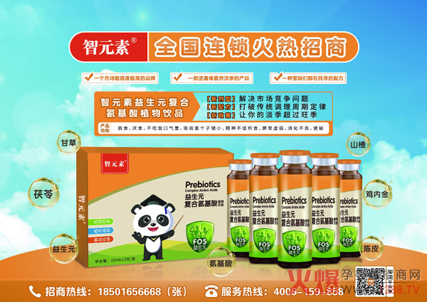 ��Ԫ������Ԫ��(f��)�ϰ�����ֲ���Һ����(d��)���䷽���������������m(x��)���Ј�(ch��ng)��