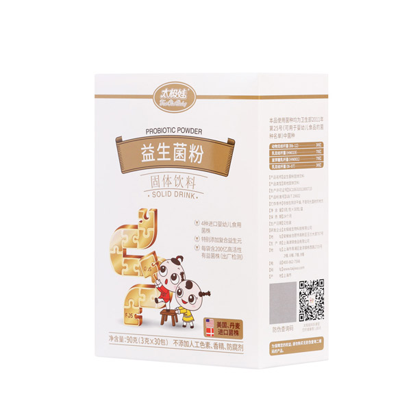 太極娃益生菌粉右側(cè).jpg