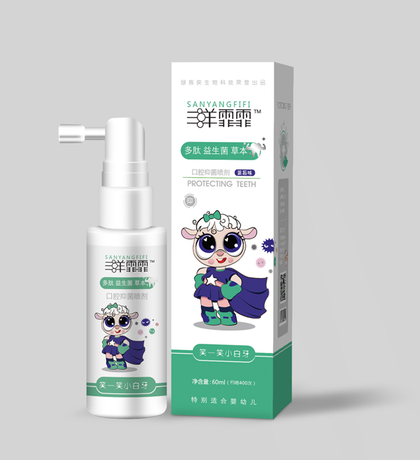 三羊霏霏多肽益生菌草本口腔抑菌噴�.藍莓�.jpg 三羊霏霏多肽益生菌草本口腔抑菌噴�.藍莓�.jpg