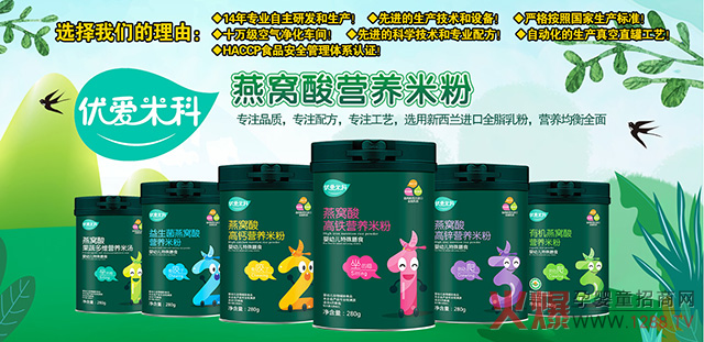 �׿������oʳ����(y��u)���׿ƠI�B(y��ng)Ʒ��14���������S������3000��ĸ�����u��