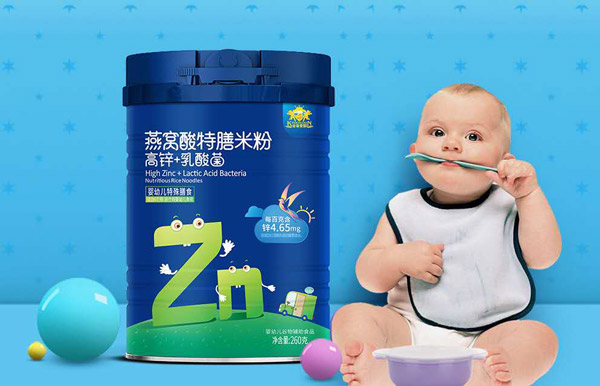 金盾愛嬰燕窩酸特膳米�.高鋅+乳酸�.jpg 金盾愛嬰燕窩酸特膳米�.高鋅+乳酸�.jpg