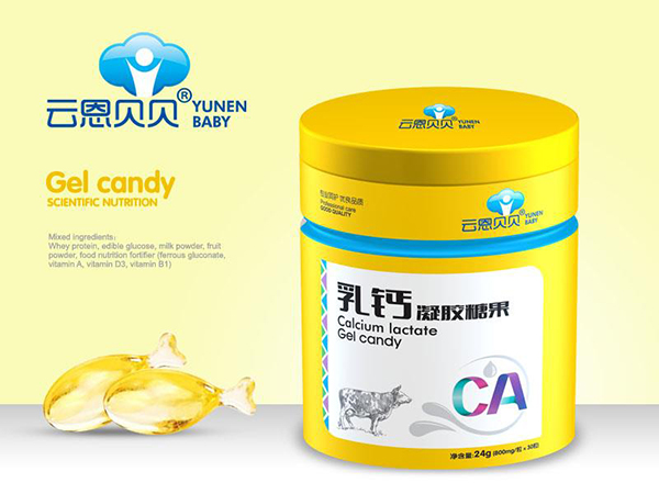 云恩貝貝乳鈣凝膠糖果.jpg 云恩貝貝乳鈣凝膠糖果.jpg
