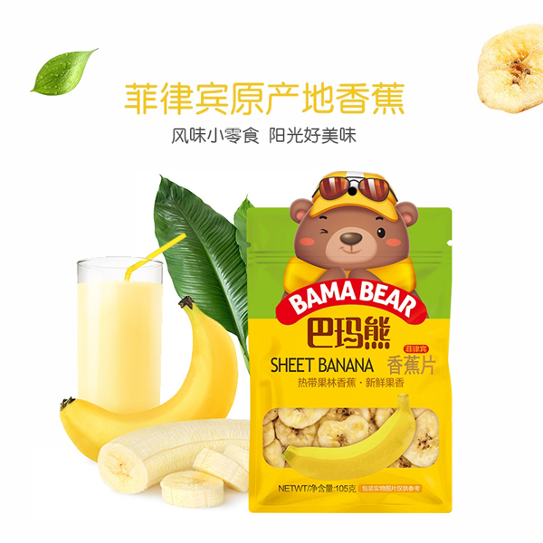  ���������eʳƷOEM���ӹ� �㽶Ƭ