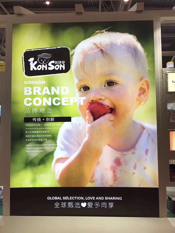 孔仔仔品牌海報