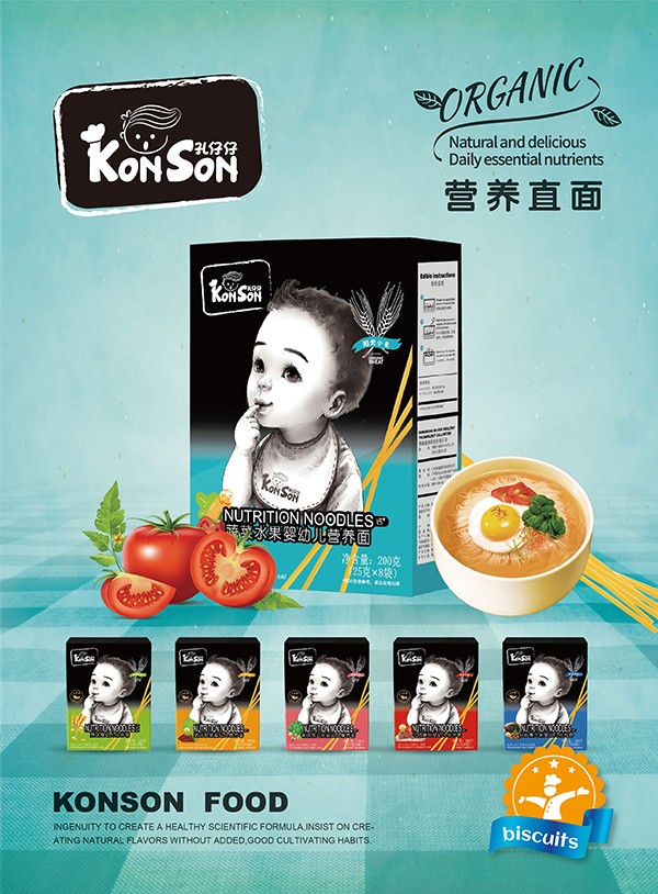 孔仔仔營養(yǎng)直面