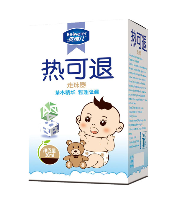 貝維兒熱可退走珠�.jpg 貝維兒熱可退走珠�.jpg