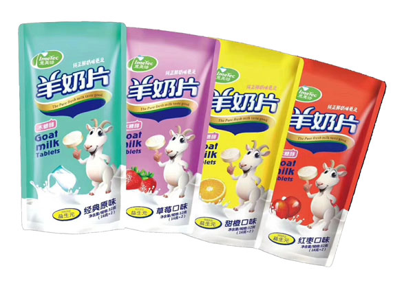 意美特羊奶片袋裝組合.jpg