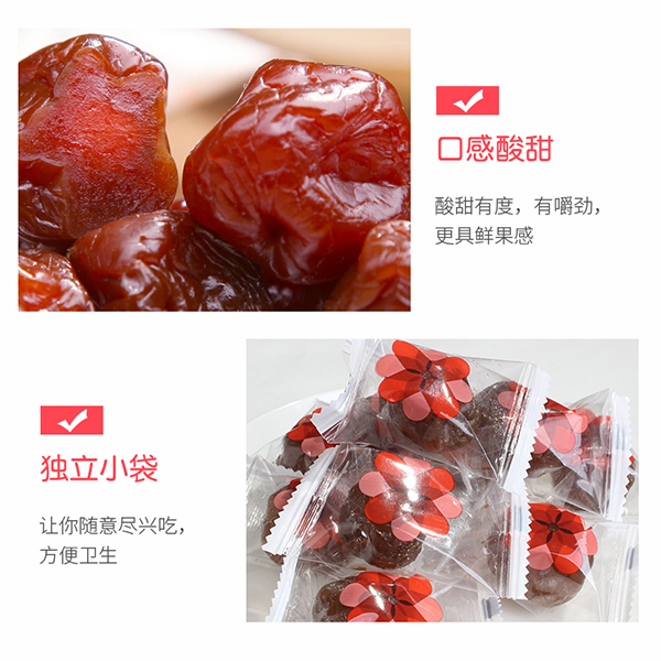 巴瑪熊蜂蜜加應(yīng)子 (4).jpg