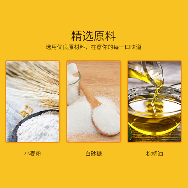 巴瑪熊曲奇 (3).jpg