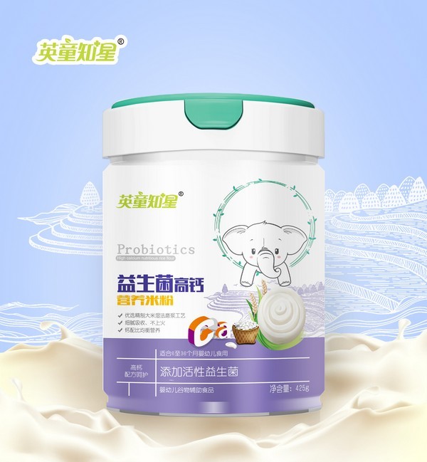 英童知星益生菌高鈣營(yíng)養(yǎng)米�.jpg 英童知星益生菌高鈣營(yíng)養(yǎng)米�.jpg