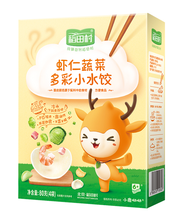 稻田村多彩小水餃-蝦仁蔬菜.jpg 稻田村多彩小水餃-蝦仁蔬菜.jpg